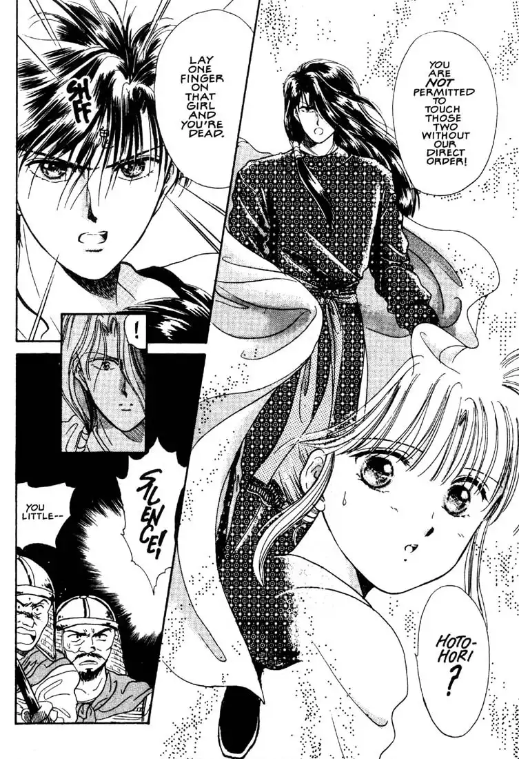 Fushigi Yuugi Chapter 3 20